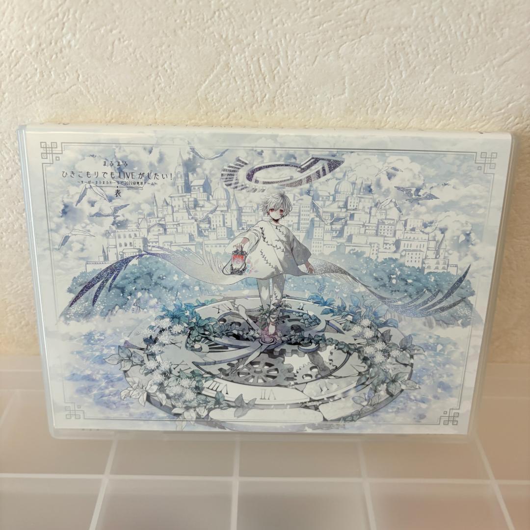 まふまふ ひきライ 2022 東京ドーム 表裏セット DVD