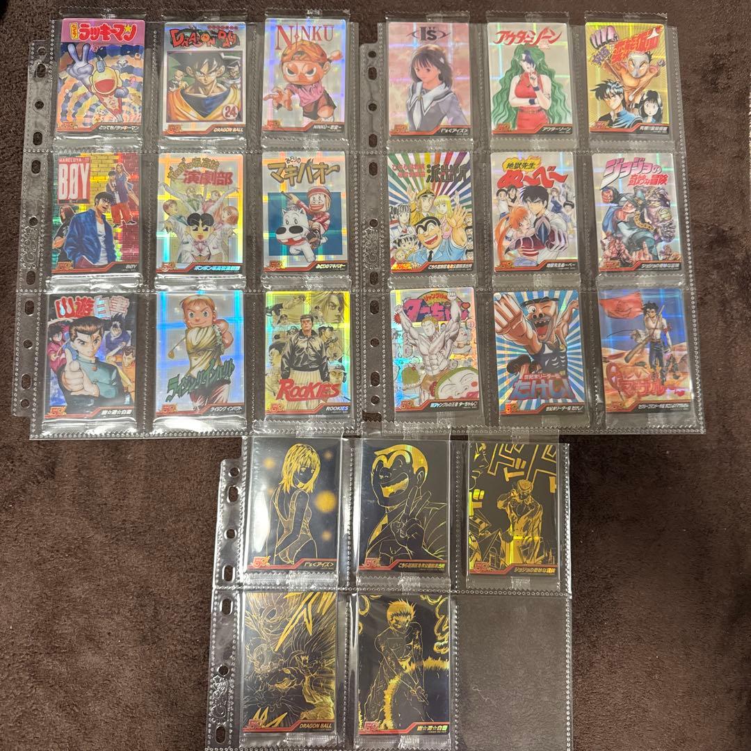 ジャンプ50周年　ウエハース　コンプリート　美品　未開封