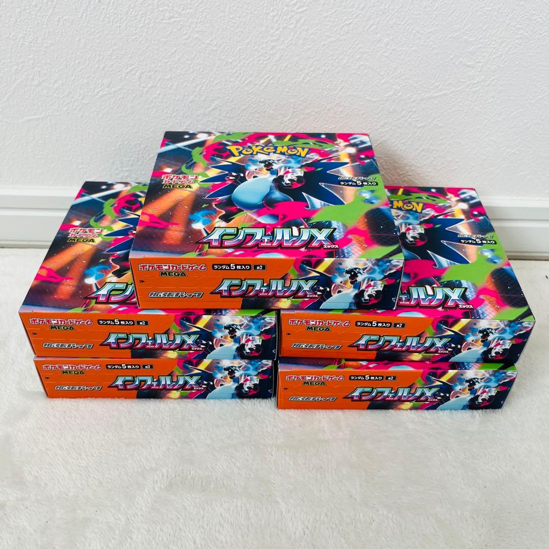 ポケモンカード　インフェルノ　5BOX シュリンクなし　ペリペリ付き