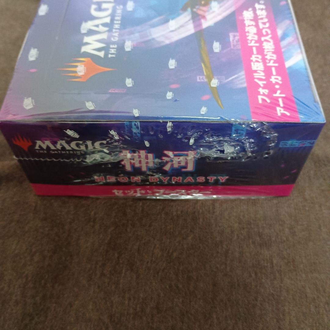 宮*郎様 マジックザギャザリング MTG 神河 輝ける世界 BOX（ボックス）