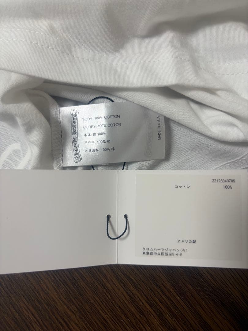 クロムハーツ マルチクロスTシャツ Lサイズ 激レア 新品