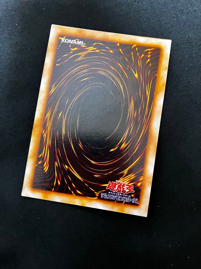 遊戯王の火器付機甲鎧（インセクトアーマー）初期