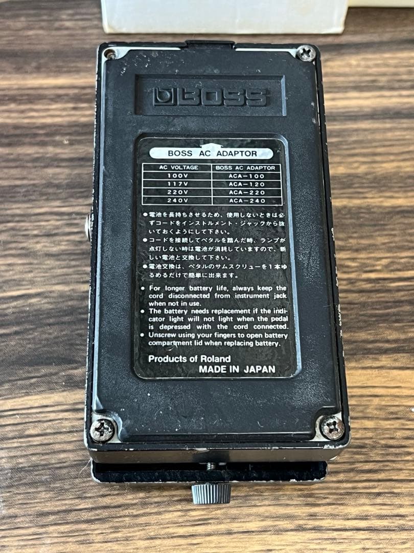 即発送 Boss HM-2 箱説明書 保証書付き シリアル47万