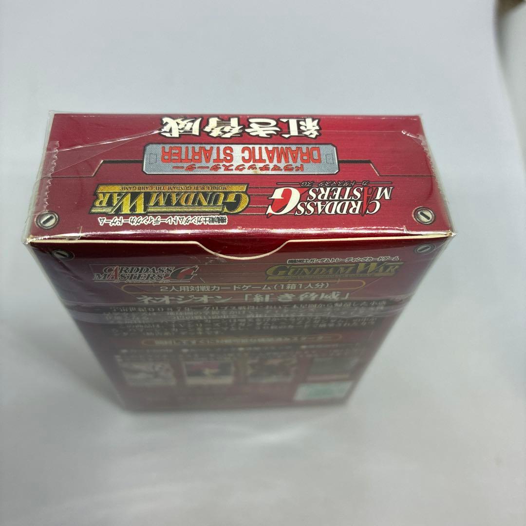 ガンダムウォー ドラマチックスターター 紅き脅威【美品】