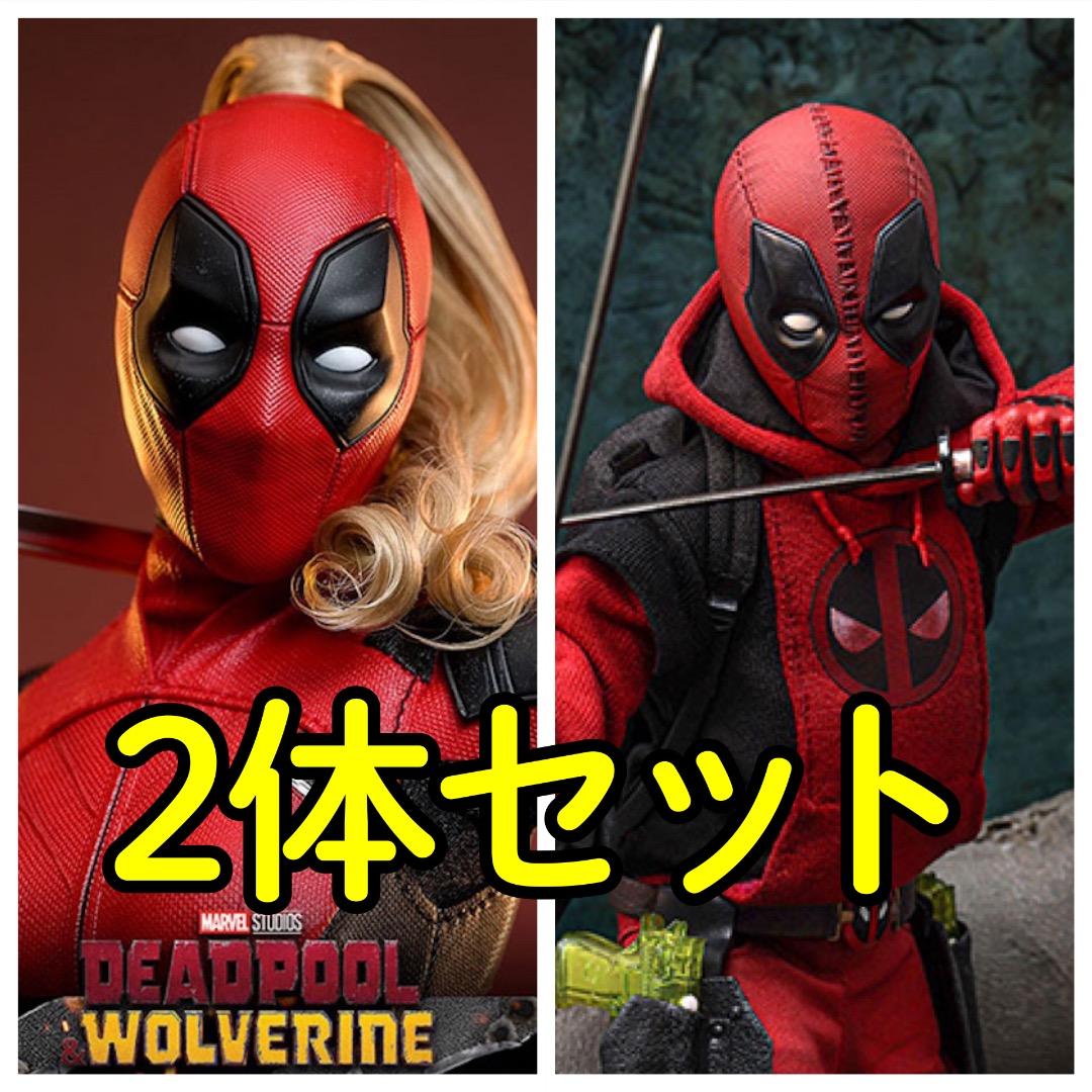 【新品未開封】ホットトイズ　レディ・デッドプール + キッドプール　2点セット