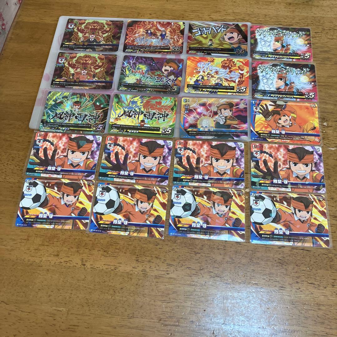 イナズマイレブン プレカ　パラレル　円堂守◯62