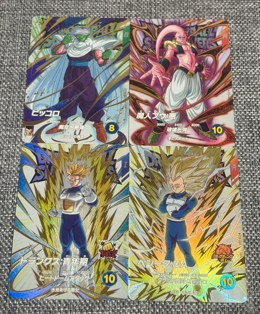 スーパードラゴンボールスーパーダイバーズ　6弾EXRコンプ+GDR孫悟空　セット