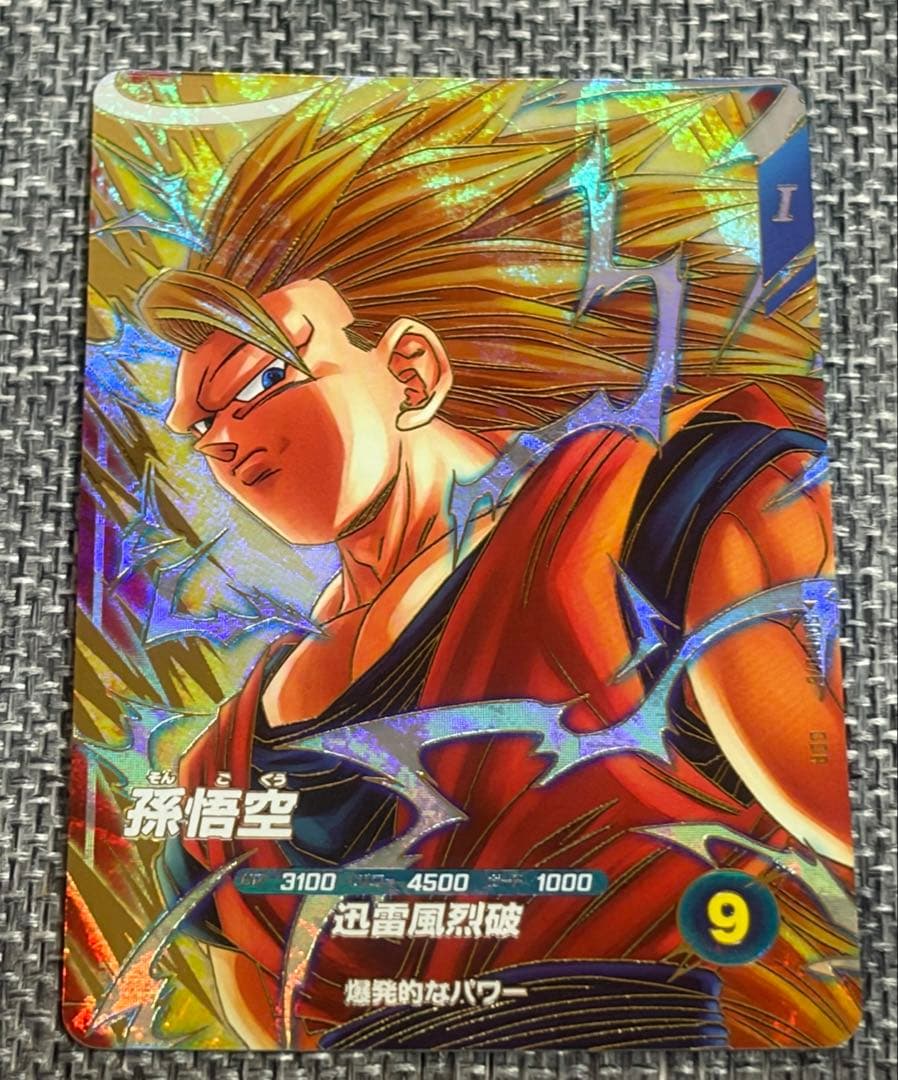 スーパードラゴンボールスーパーダイバーズ　6弾EXRコンプ+GDR孫悟空　セット