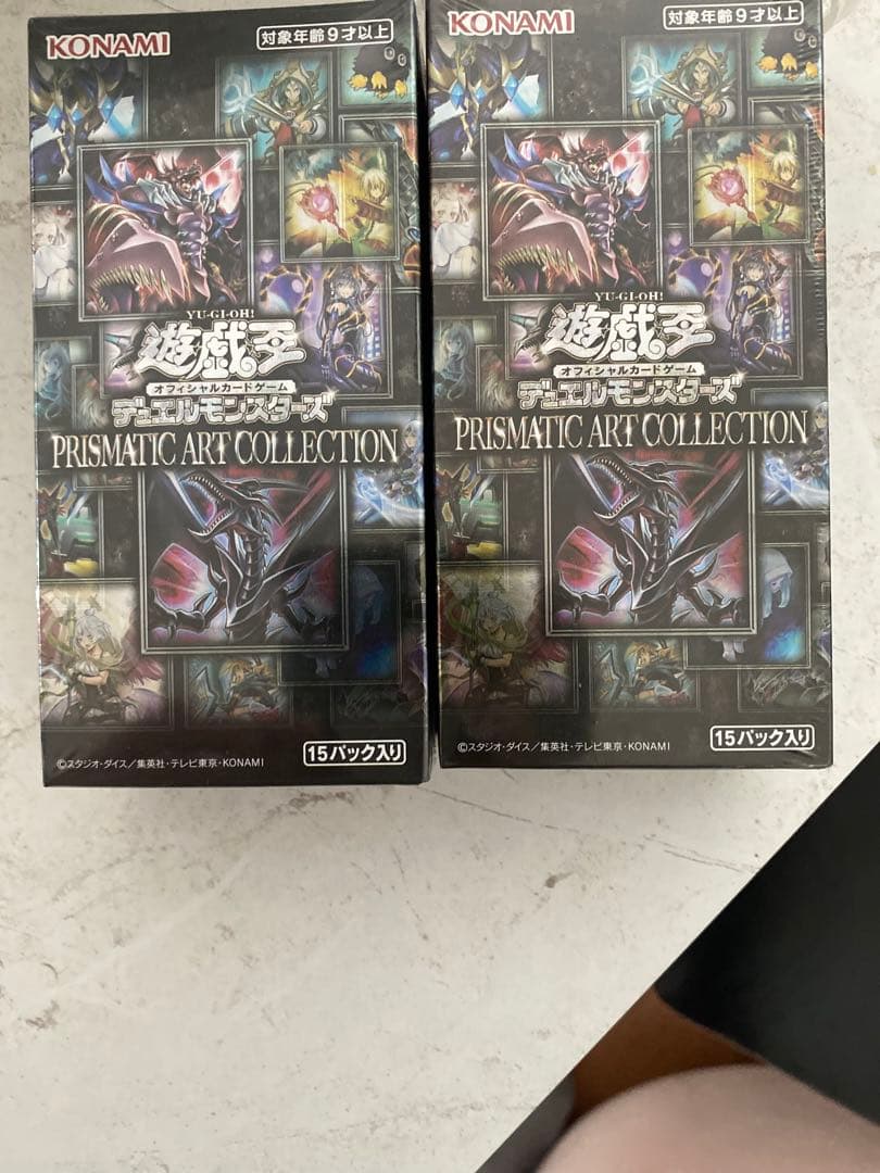 遊戯王　プリズマティックアートコレクション　未開封　シュリンク付き