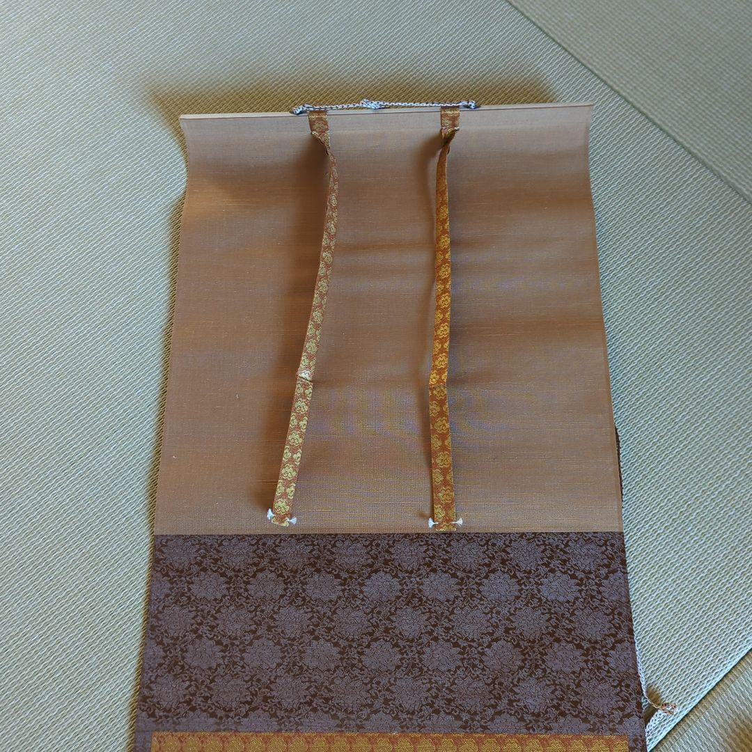 [ 真筆 ] 光永澄道（北嶺大行満）「不打童子為我大恩也」肉筆紙本（共箱）天台宗