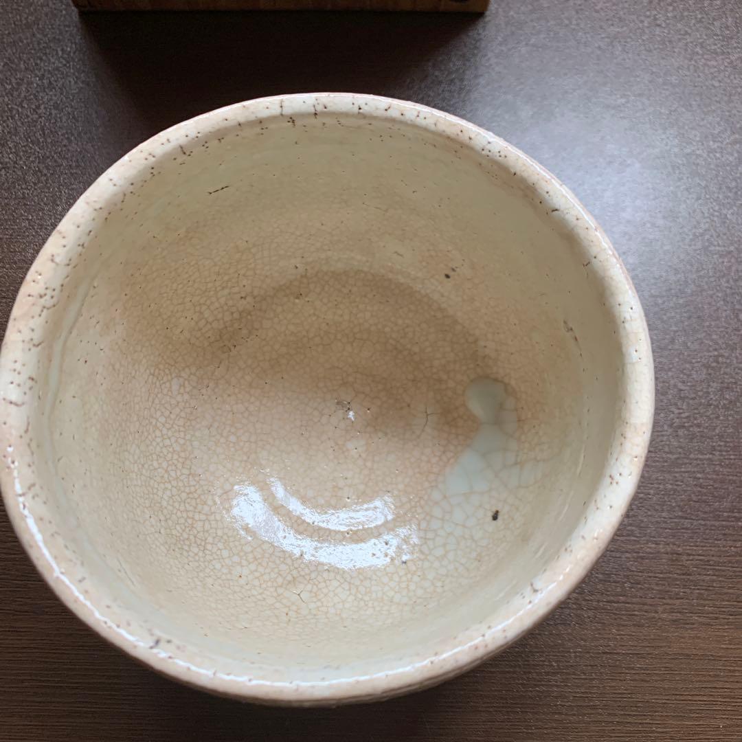 骨董品　人間国宝　荒川豊蔵　抹茶茶碗