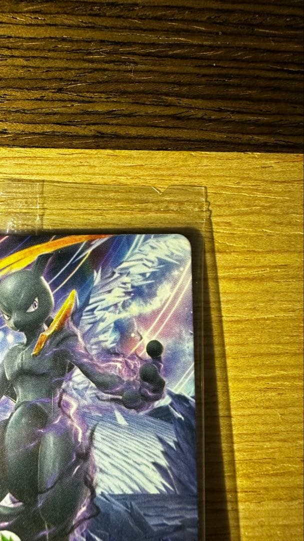 ポッ拳 amiibo ダークミュウツー アミーボプロモ　dark mewtwo