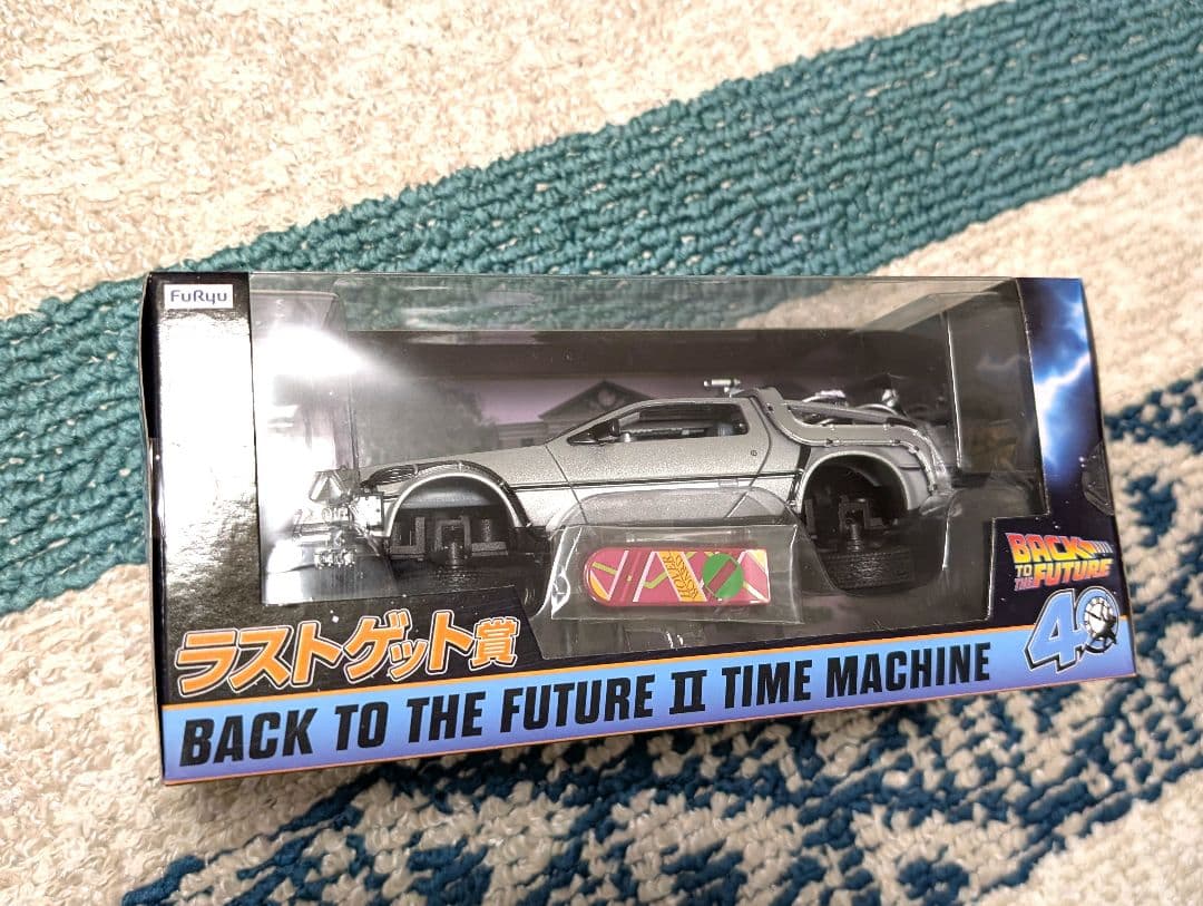 バック・トゥ・ザ・フューチャー 一番くじ　ラストワン　セット