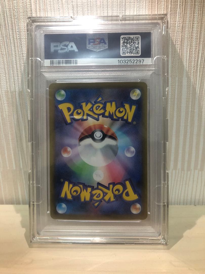 ルギア　V SA PSA10