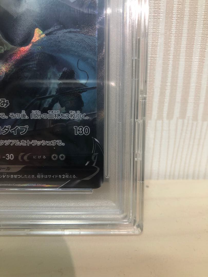 ルギア　V SA PSA10