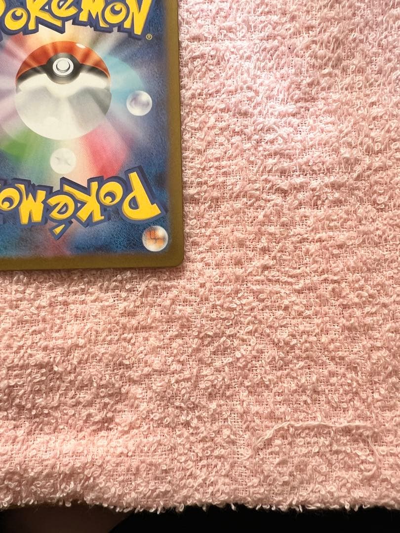 インフェルノX ポケモンカード　メガリザードンX ex SAR 《美品》