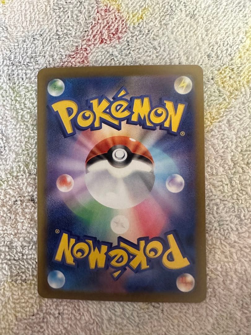 メガカイリューex 246/193 SAR メガドリームex a( 5)