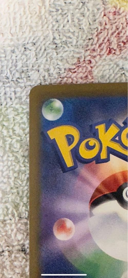 メガカイリューex 246/193 SAR メガドリームex a( 5)