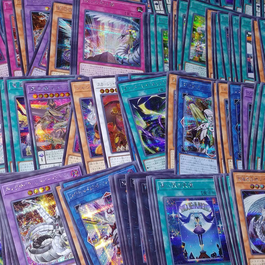 遊戯王 HC SEC ヒストリーアーカイブコレクション【約1000枚】