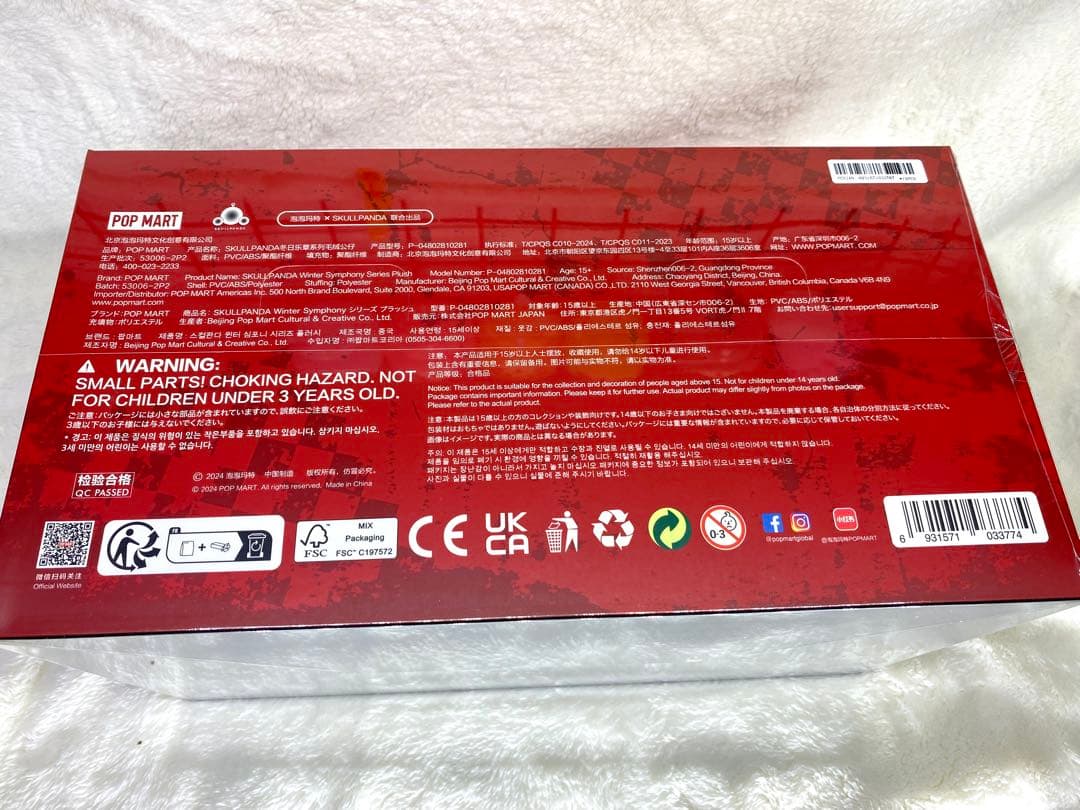 SKULLPANDA Winter Symphonyシリーズ　アソート