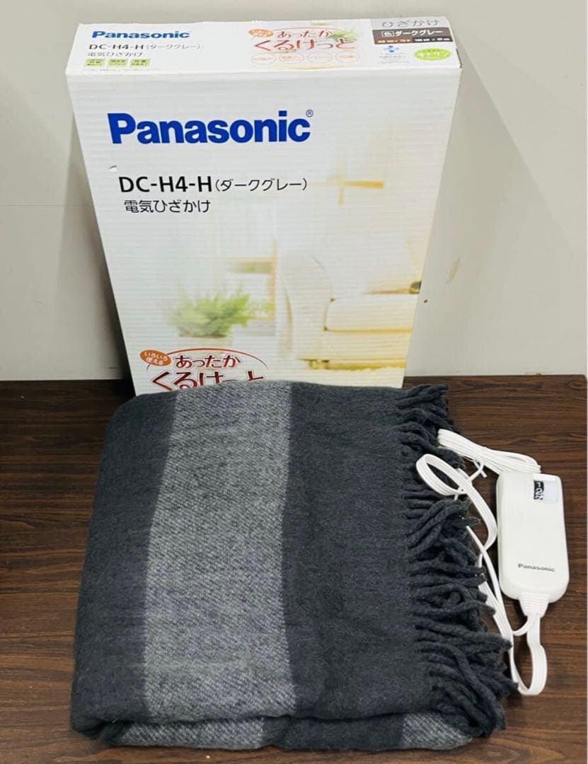 Panasonic DC-H4-H 電気ひざ掛け ダークグレー