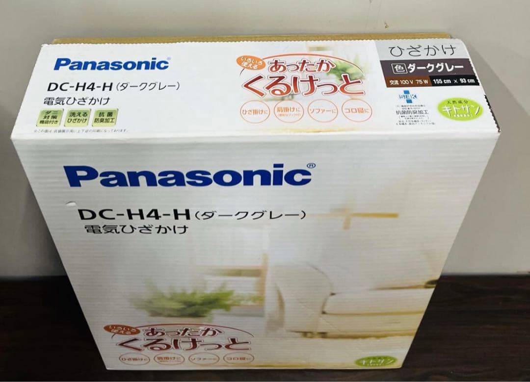 Panasonic DC-H4-H 電気ひざ掛け ダークグレー