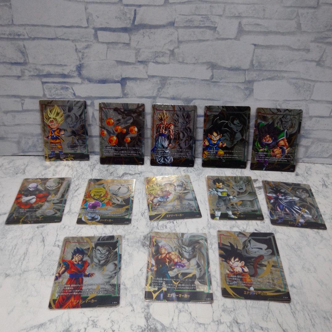ドラゴンボール フュージョンワールド エナジーマーカー　全13種