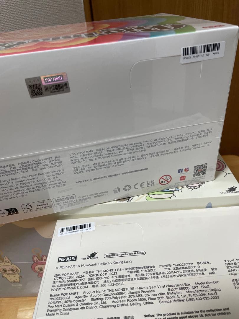 【正規品・未開封】Labubu 3種類　3箱