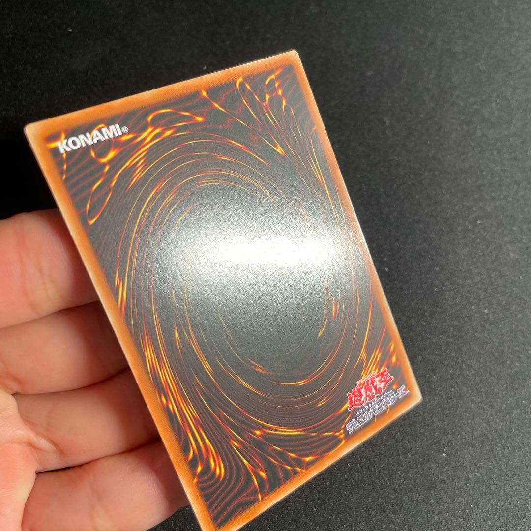 遊戯王　天威の龍鬼神　アジア版　20thシークレット