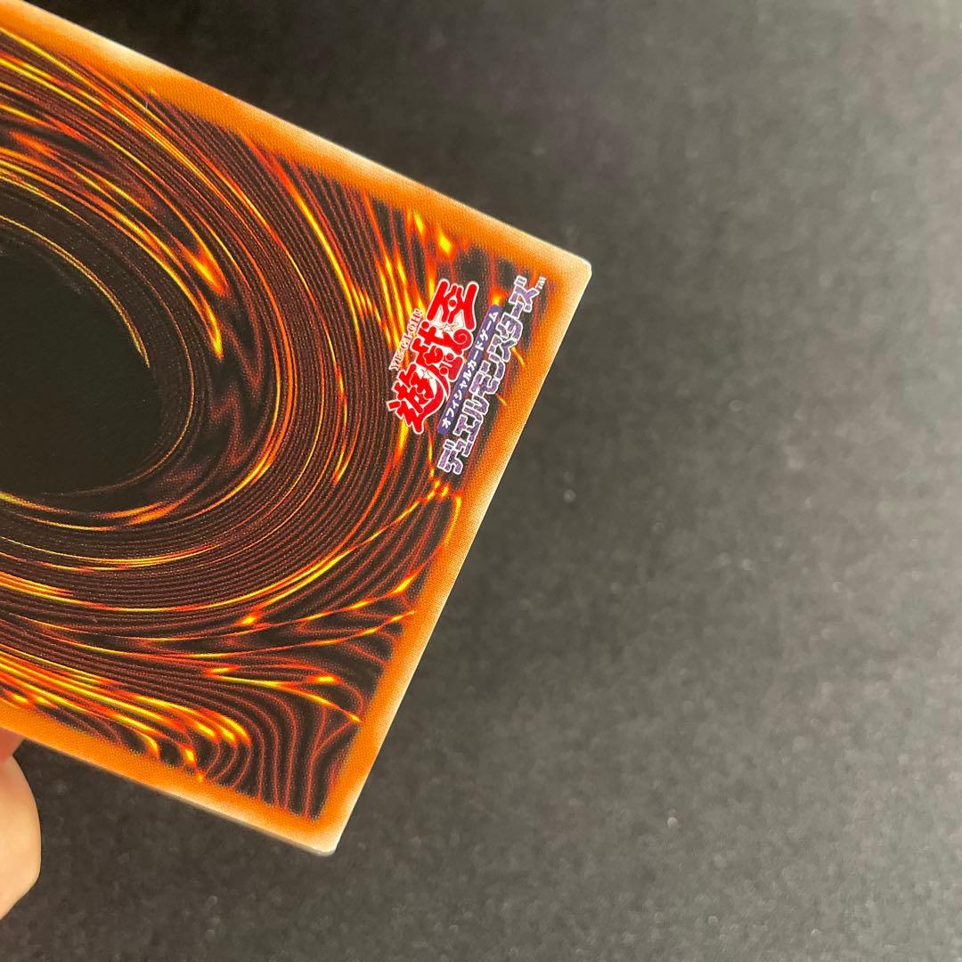 遊戯王　天威の龍鬼神　アジア版　20thシークレット