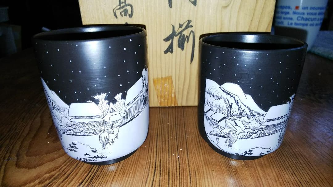 常滑焼 真黒 茶の間揃 高資作