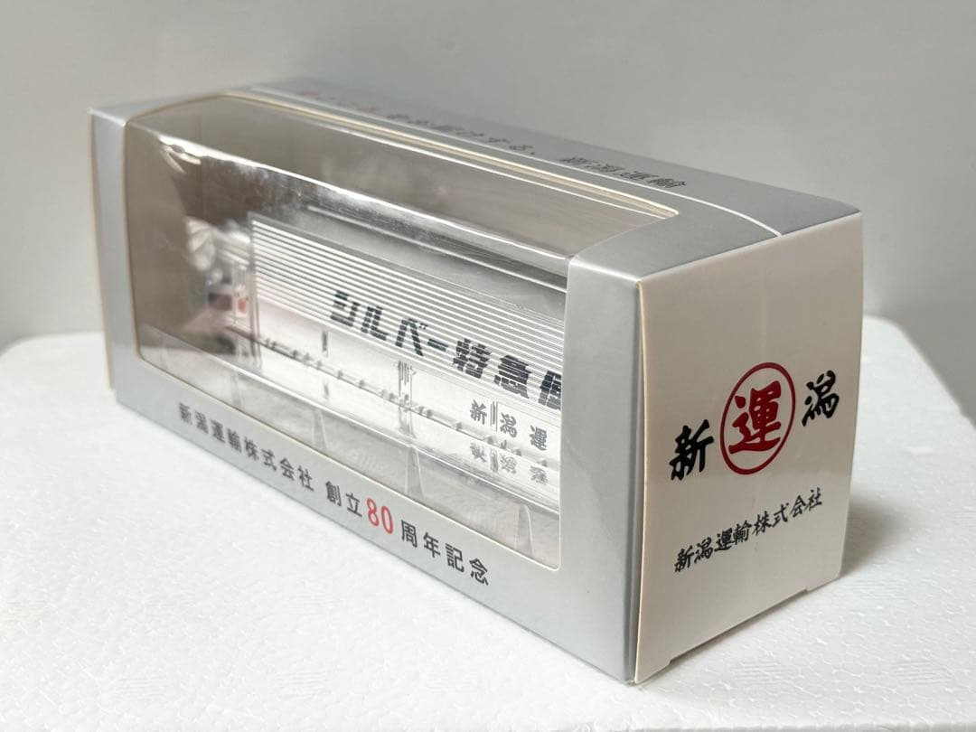 【レア】三菱ふそう・スーパーグレート　新潟運輸　シルバー特急便　デコトラ