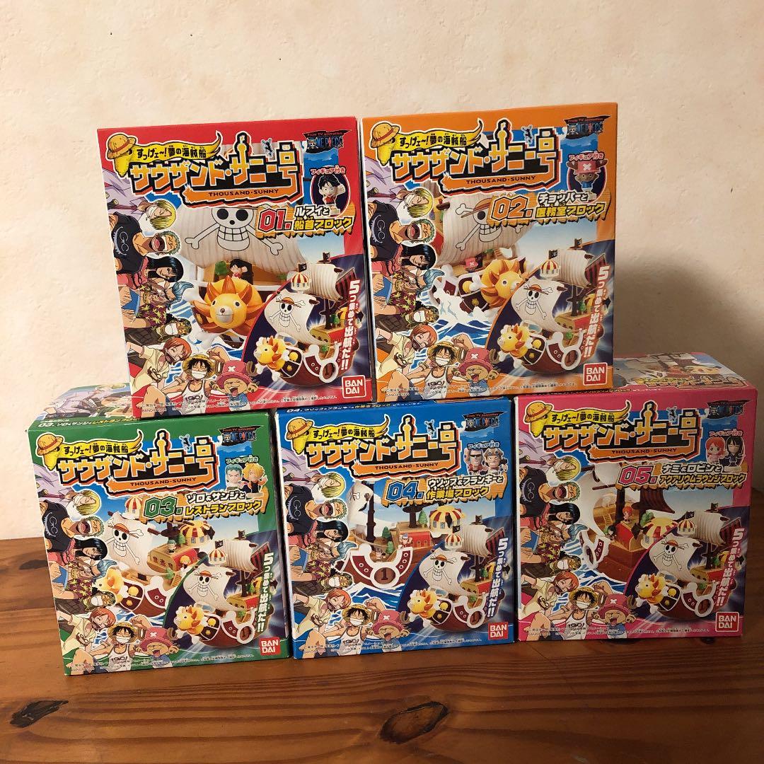 ONEPIECE サウザンド・サニー号