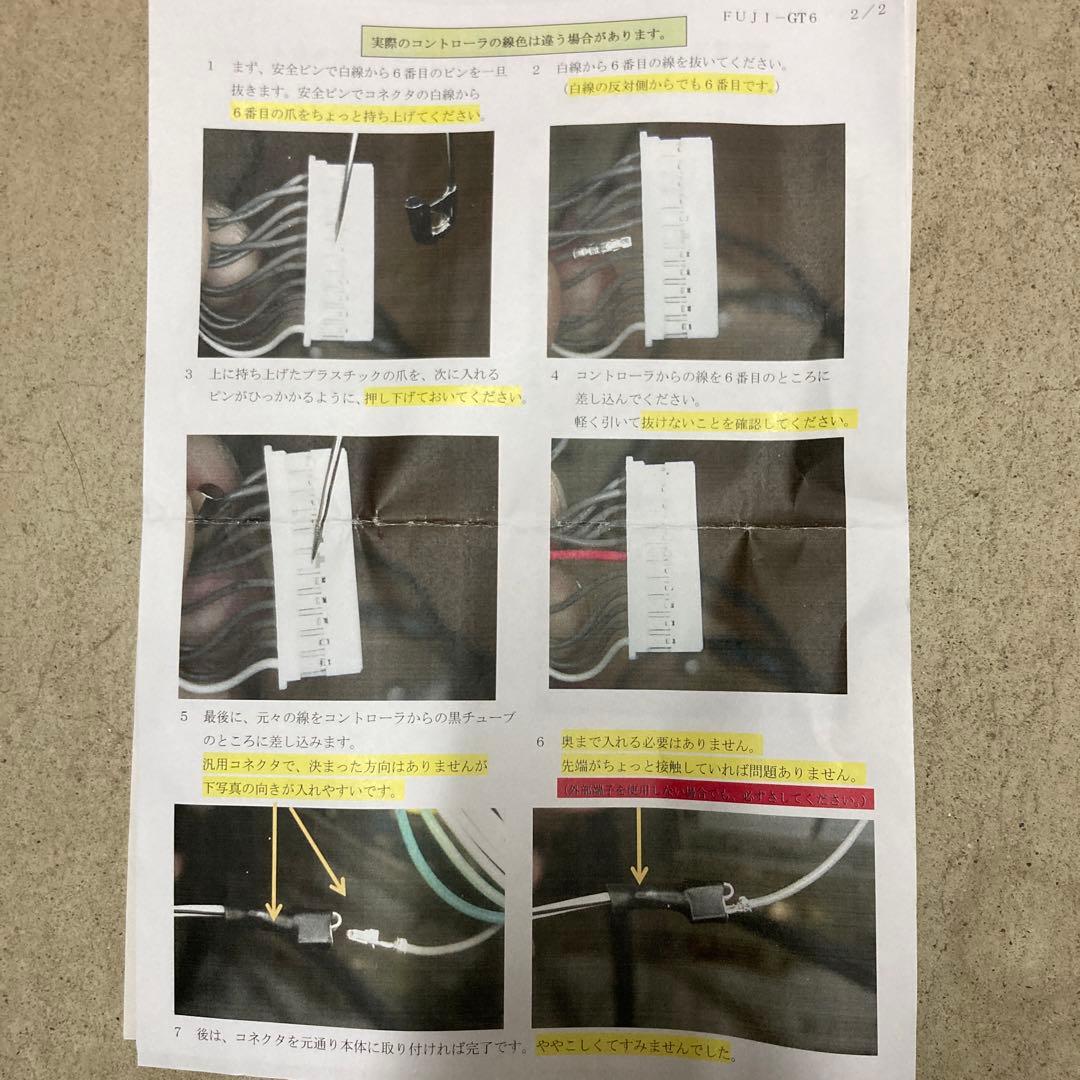 CR地獄少女 藤商事