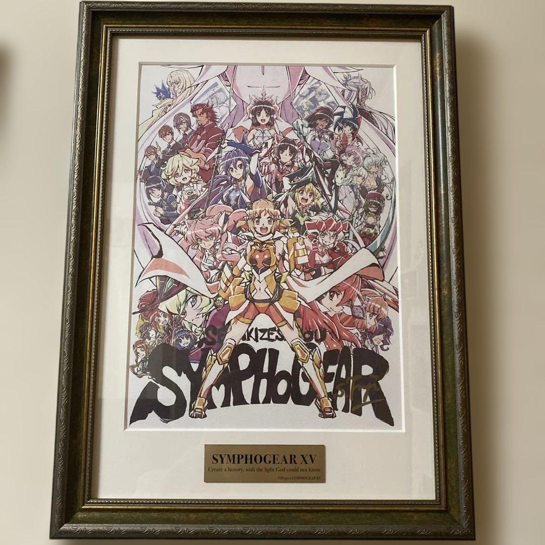戦姫絶唱シンフォギア　XV 藤本さとる 直筆サイン入り複製原画