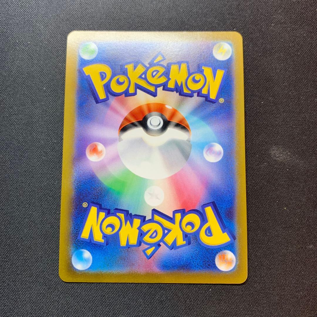 サンダースV SR S6a イーブイヒーローズ 079/069