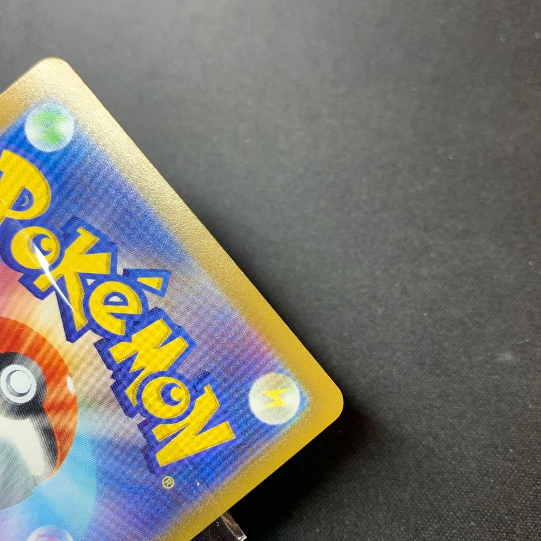 サンダースV SR S6a イーブイヒーローズ 079/069