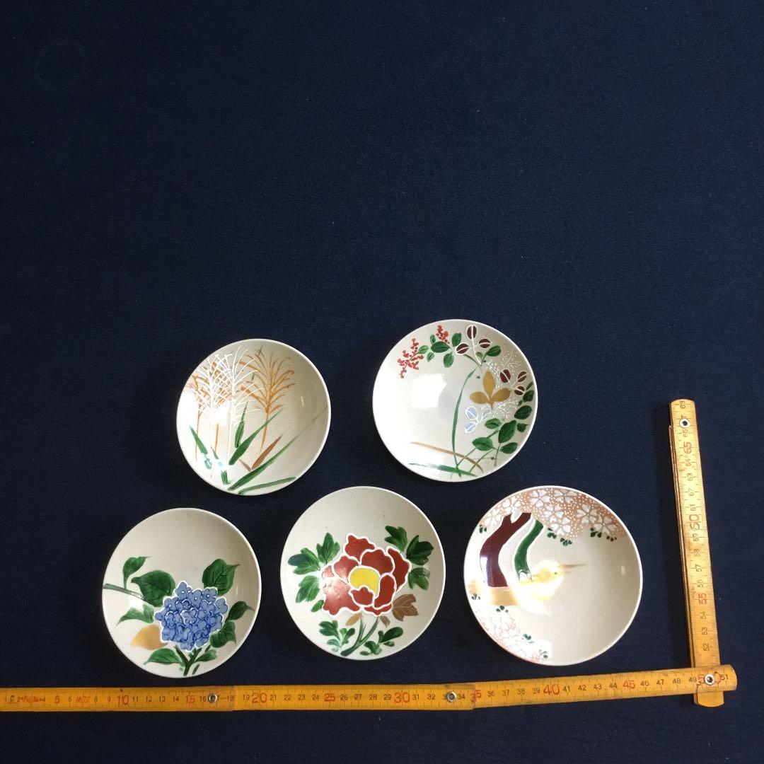 仁清お菓子皿 5枚揃い