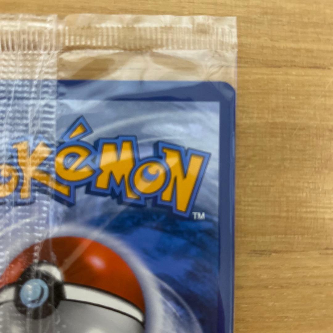 海外版　ピカチュウV ボールセット 25th 未開封　プロモ