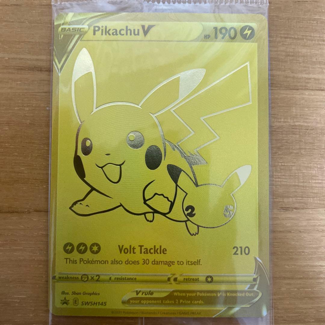 海外版　ピカチュウV ボールセット 25th 未開封　プロモ