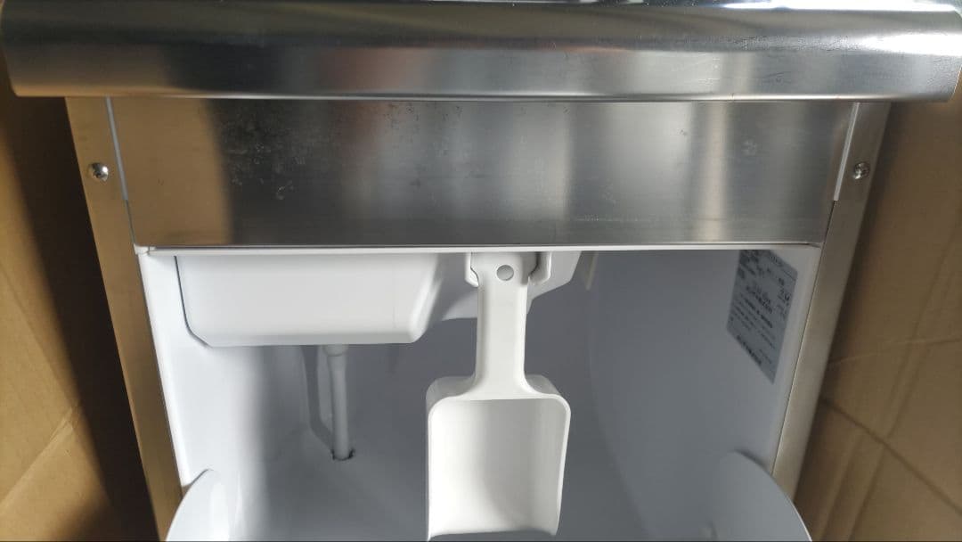 yuta　ホシザキ製氷機　　IM-25M-1 動作確認済　2017年製