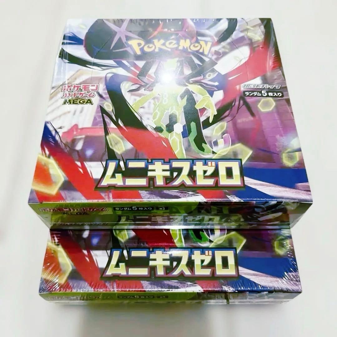 ポケモンカードゲーム ムニキスゼロ BOX シュリンク付き 2個セット