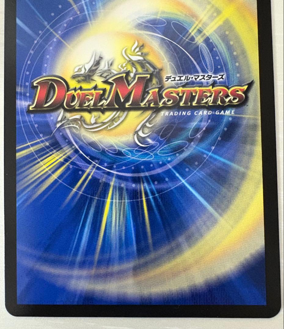 DM24-EX4/㊙︎2/SR/悪魔聖霊ジェミニアス【シークレット】にじさんじ