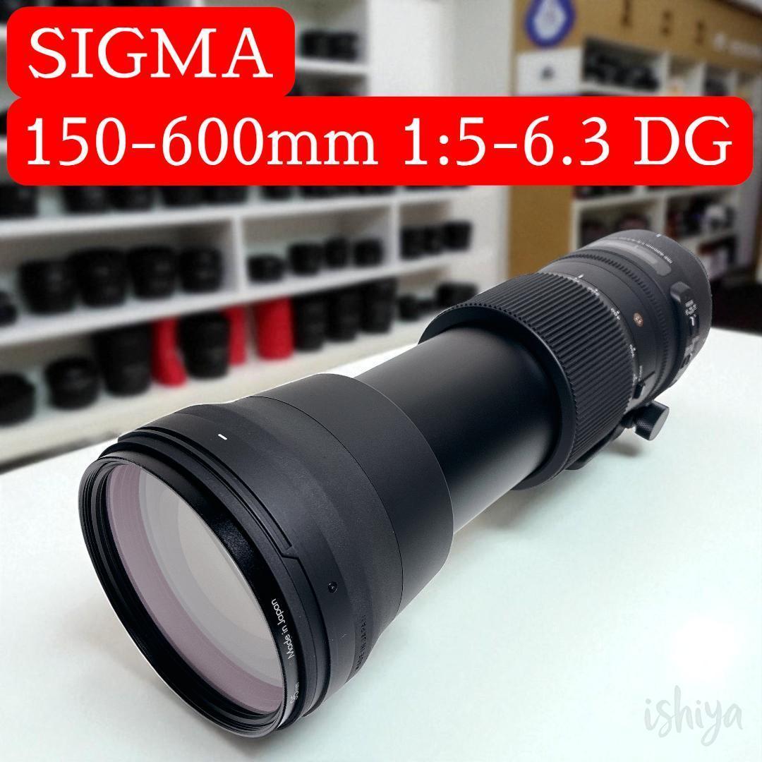 【生産完了品】SIGMA カメラレンズ 150-600mm 1:5-6.3 DG
