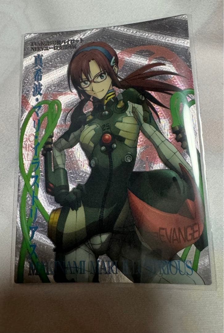 エヴァンゲリオン新劇場版　カードダスマスターズ　マリSSSP