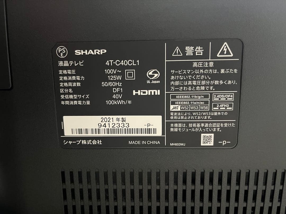 SHARP AQUOS 4T-C40CL1（2021年製）40インチ液晶テレビ