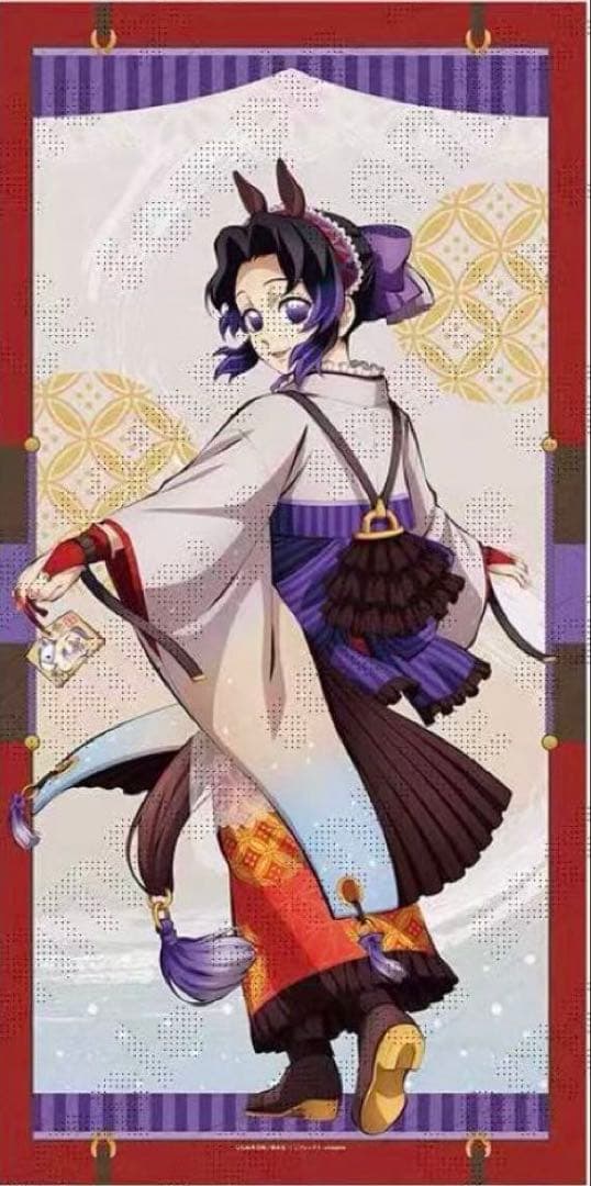 鬼滅の刃 ufotable ダイニング干支2026 午年 等身大絵巻 胡蝶しのぶ