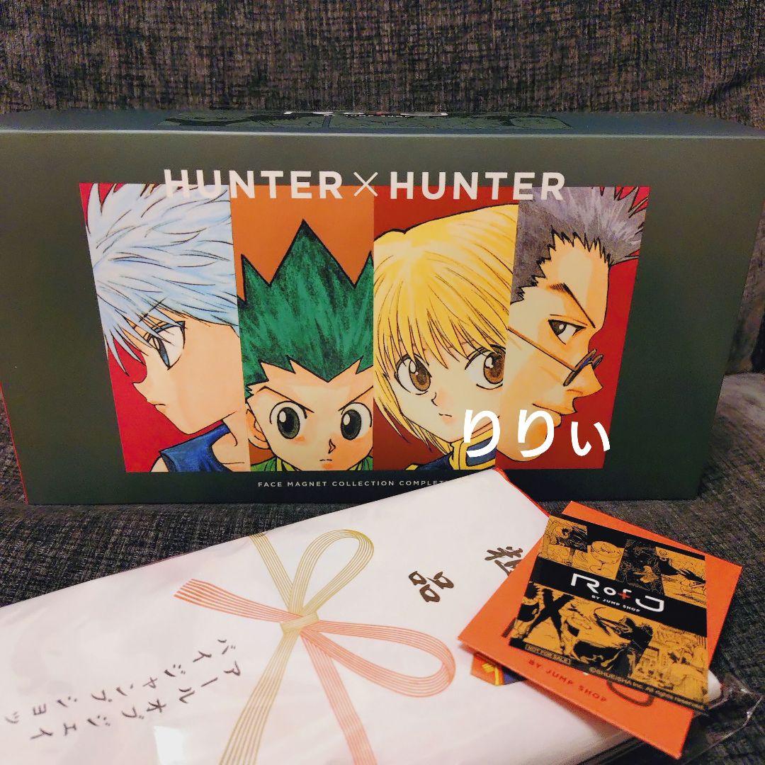 rofj ハンターハンター フェイスマグネットコレクション 全種セット