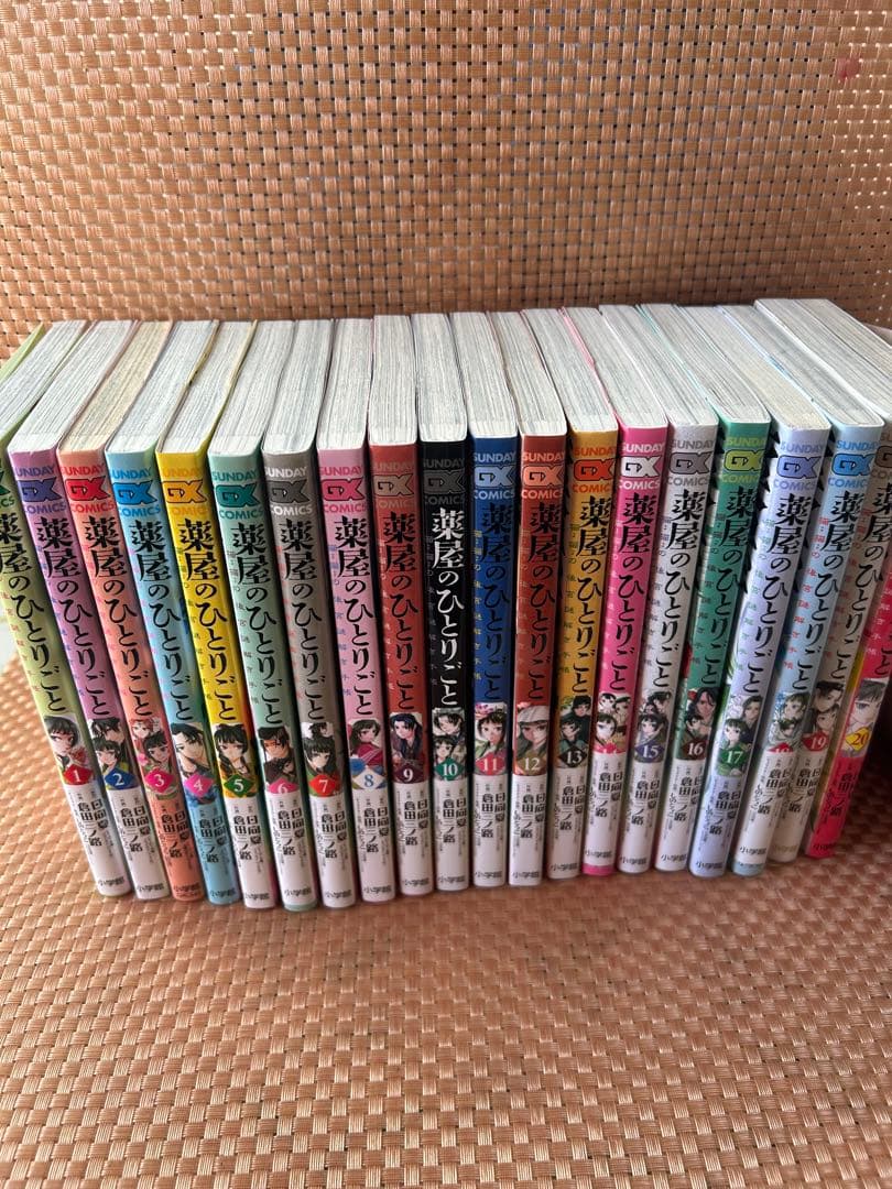 薬屋のひとりごと全巻1〜21巻【 猫猫・壬氏様のポストカード付き】作画倉田三ノ路