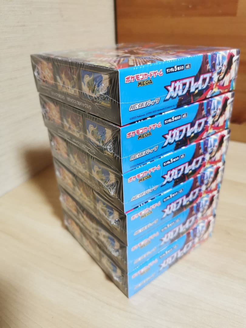 ポケモンカードゲーム メガブレイブ6BOX インフェルノX3BOX ポケカ